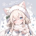 にゃんてすてきなクリスマス！ 6枚目