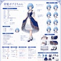 青髪ボブ子ちゃん VTuber配信ロゴ 3枚目