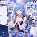 青髪ボブ子ちゃん VTuber配信ロゴ 2枚目