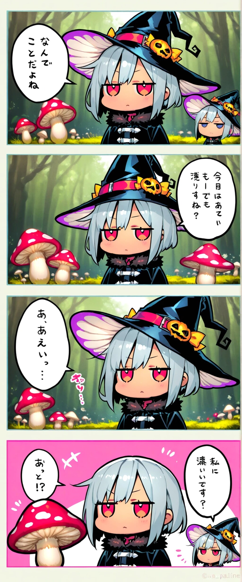5月24日は菌活の日