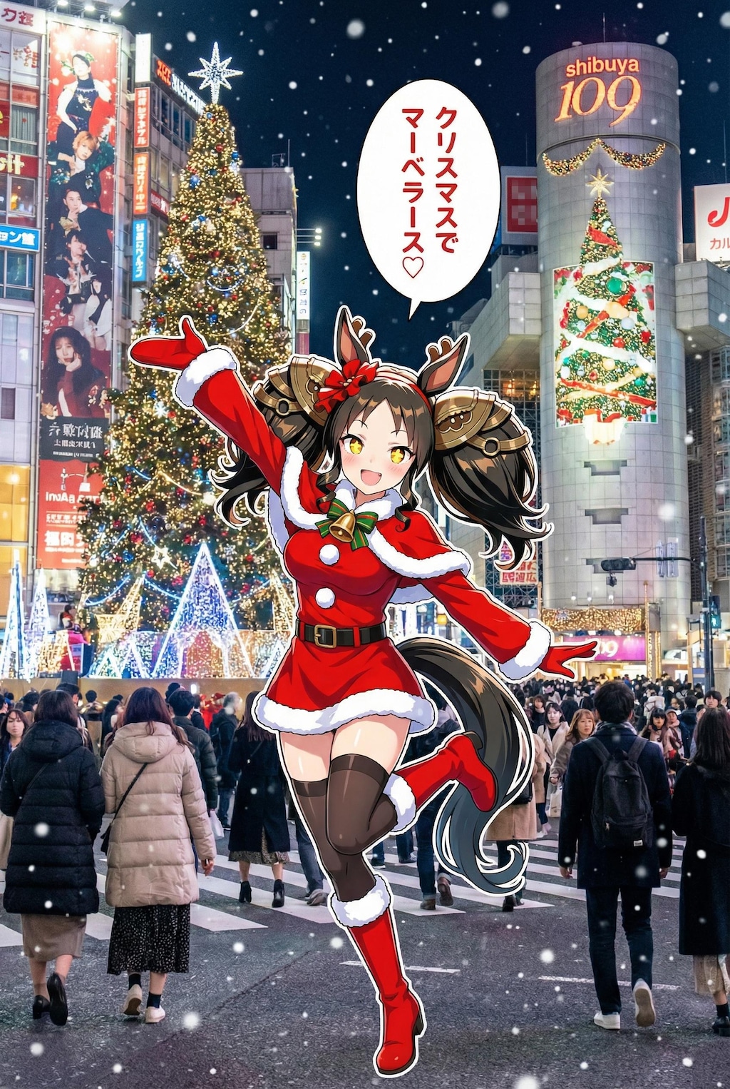 クリスマスで賑わう渋谷にサンタコスの天使的ウマ娘💕マベちん降臨♪（ReferencePro生成）