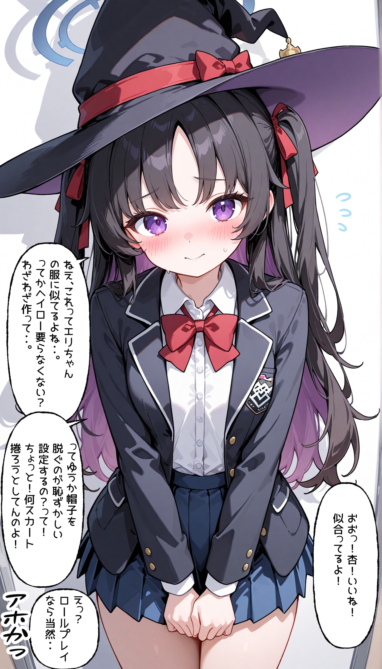 杏にコスプレさせてみた