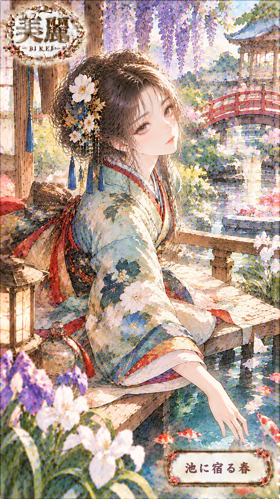 Beautiful 2.5D art / 2.5D美麗アート #patreon #ChatGPT #kimono #wafuu #美麗 #和風 #美麗アート #beautiful #Japanese | の人気AIイラスト・グラビア