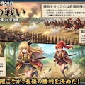 6月29日は長篠の戦いの日 2枚目
