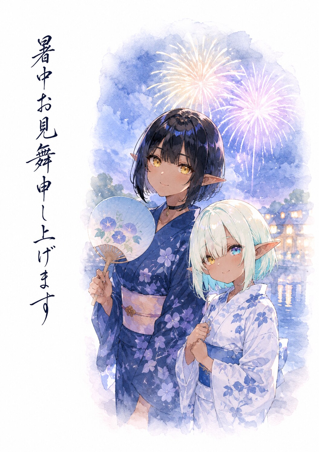 [今日は何の日 6/15] 暑中見舞いの日