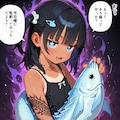 中二病なこなつ🐟 2枚目