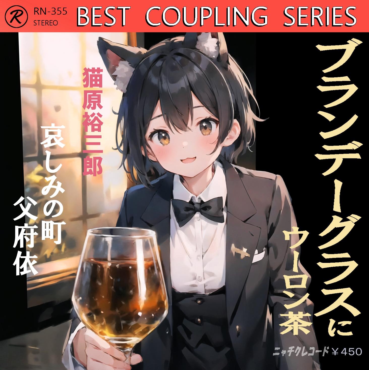 レコード風少女