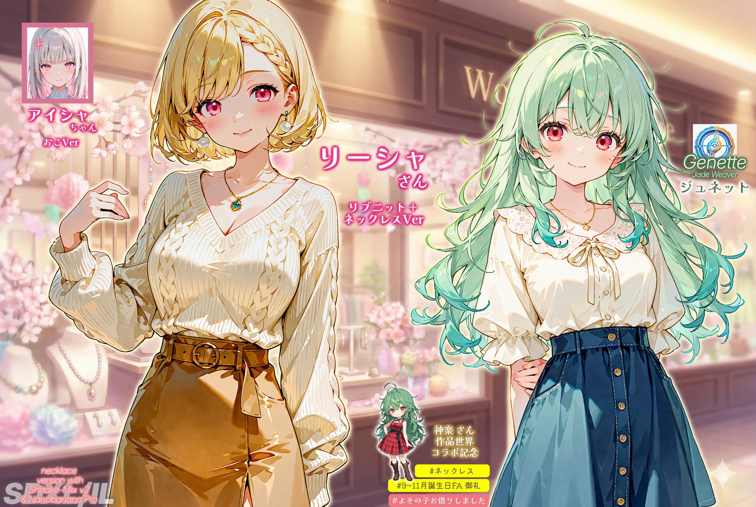 【誕生日FAお礼】記念写真を送る相手は (for 神楽さん 9.5万いいね記念) | の人気AIイラスト・グラビア