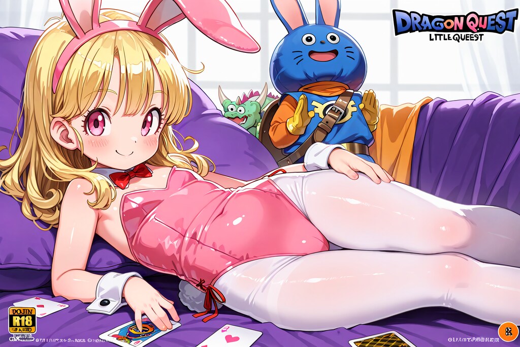 ５月２７日はドラゴンクエストの日