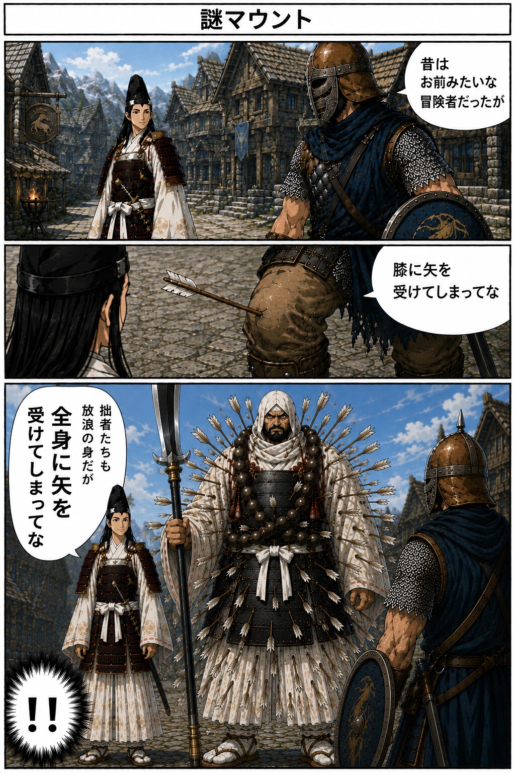 謎マウント | の人気AIイラスト・グラビア