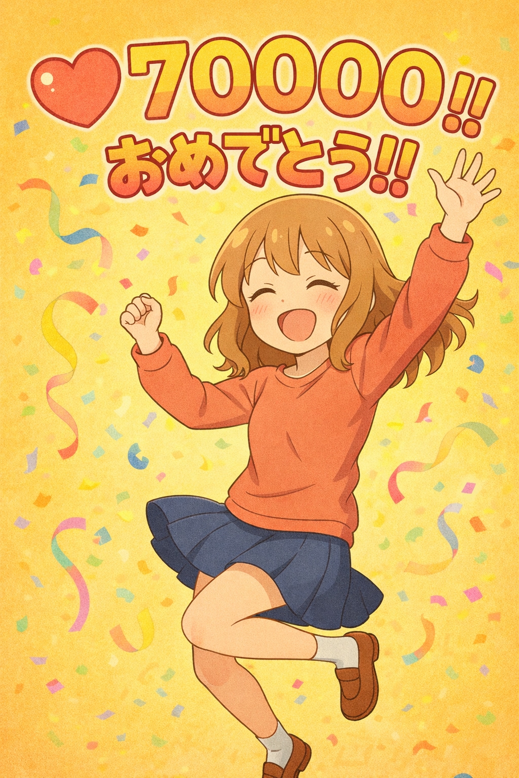 おめでとうございます❢❢