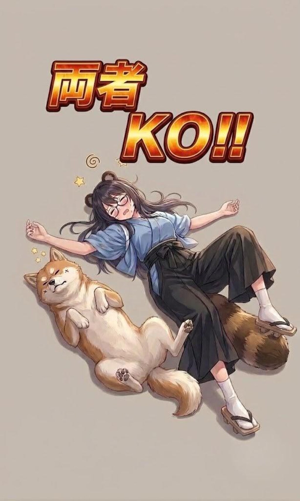 犬とは相性が悪い