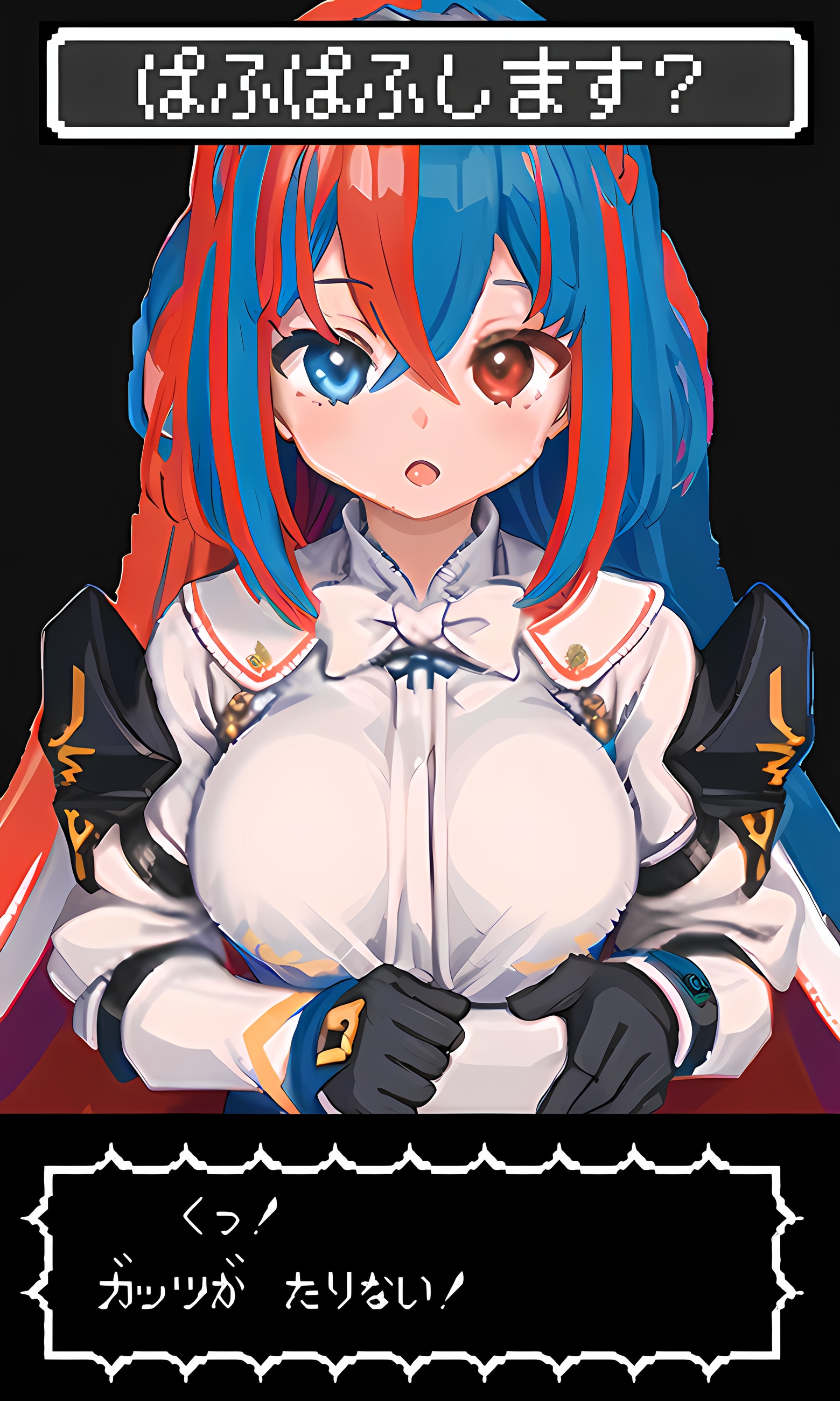 ぱふぱふをエンゲージ！ | の人気AIイラスト・グラビア