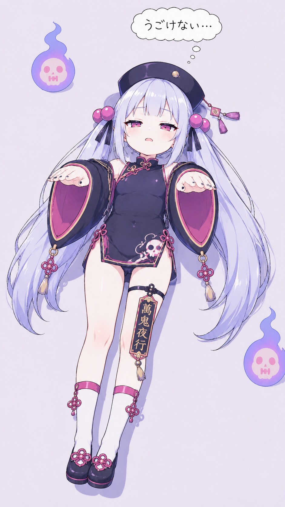 お札を取られて動けないキョンシー