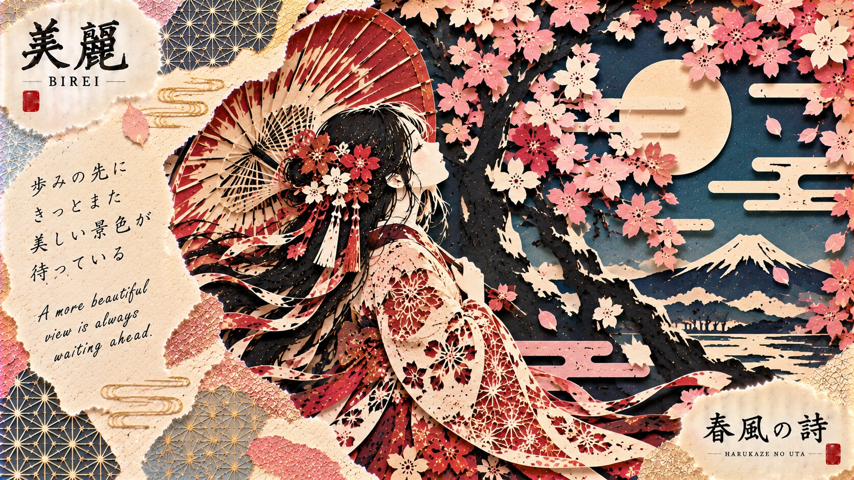 Harukaze no Uta — A Poem of Spring Wind  A more beautiful view is always waiting ahead.  Beneath a s | の人気AIイラスト・グラビア