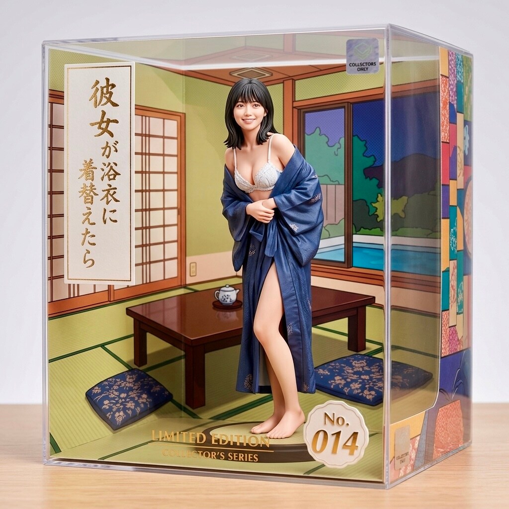 彼女が浴衣に着替えたら