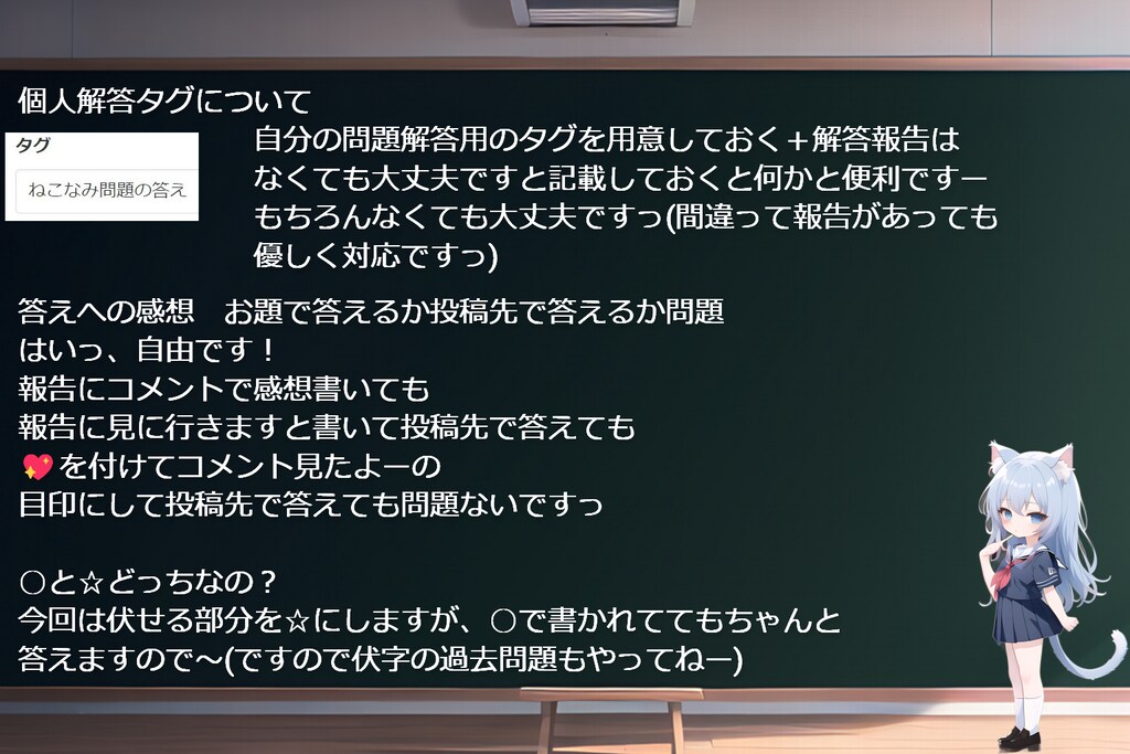 字入れで遊ぶ 説明とか