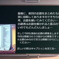 字入れで遊ぶ 説明とか 12枚目