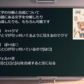 字入れで遊ぶ 説明とか 4枚目