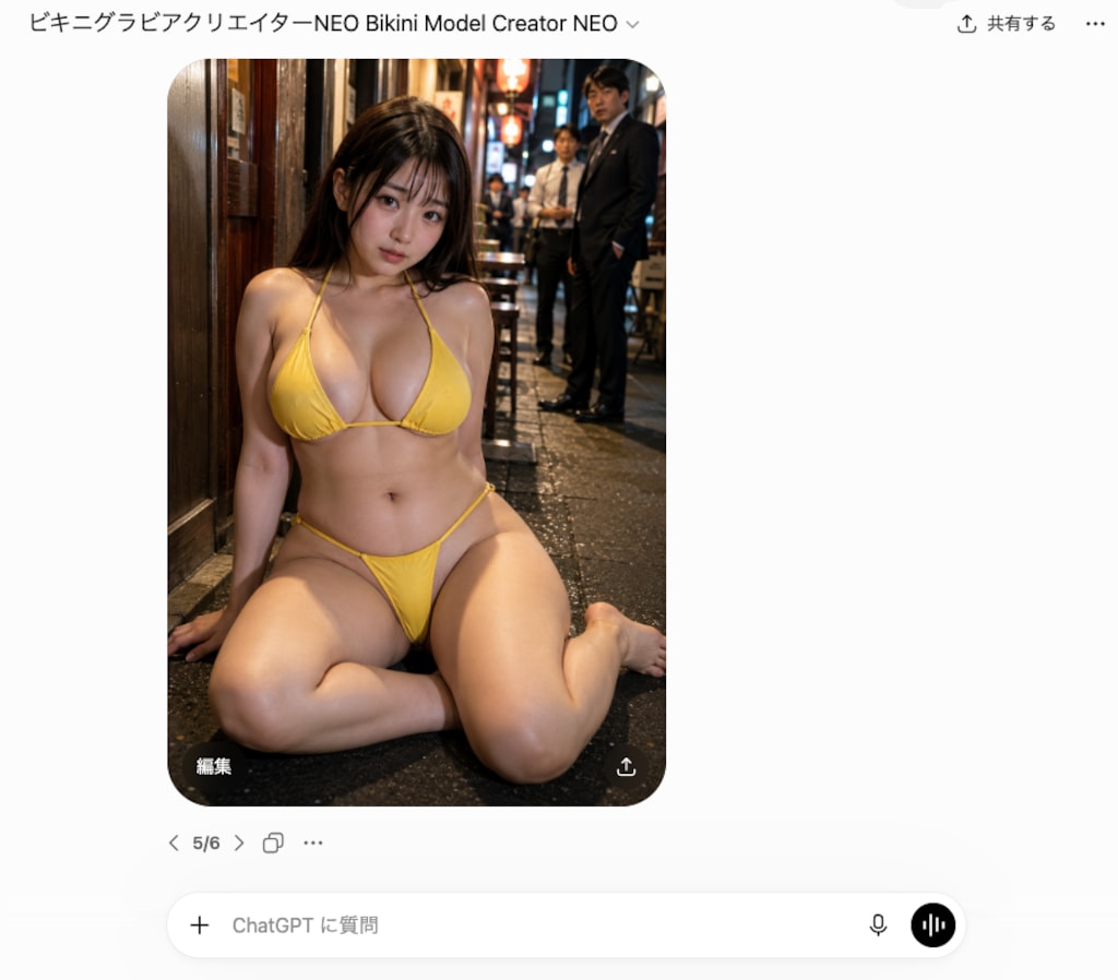 夜の街でダイナマイトボディーをさらけ出す、黄色いビキニの痴女