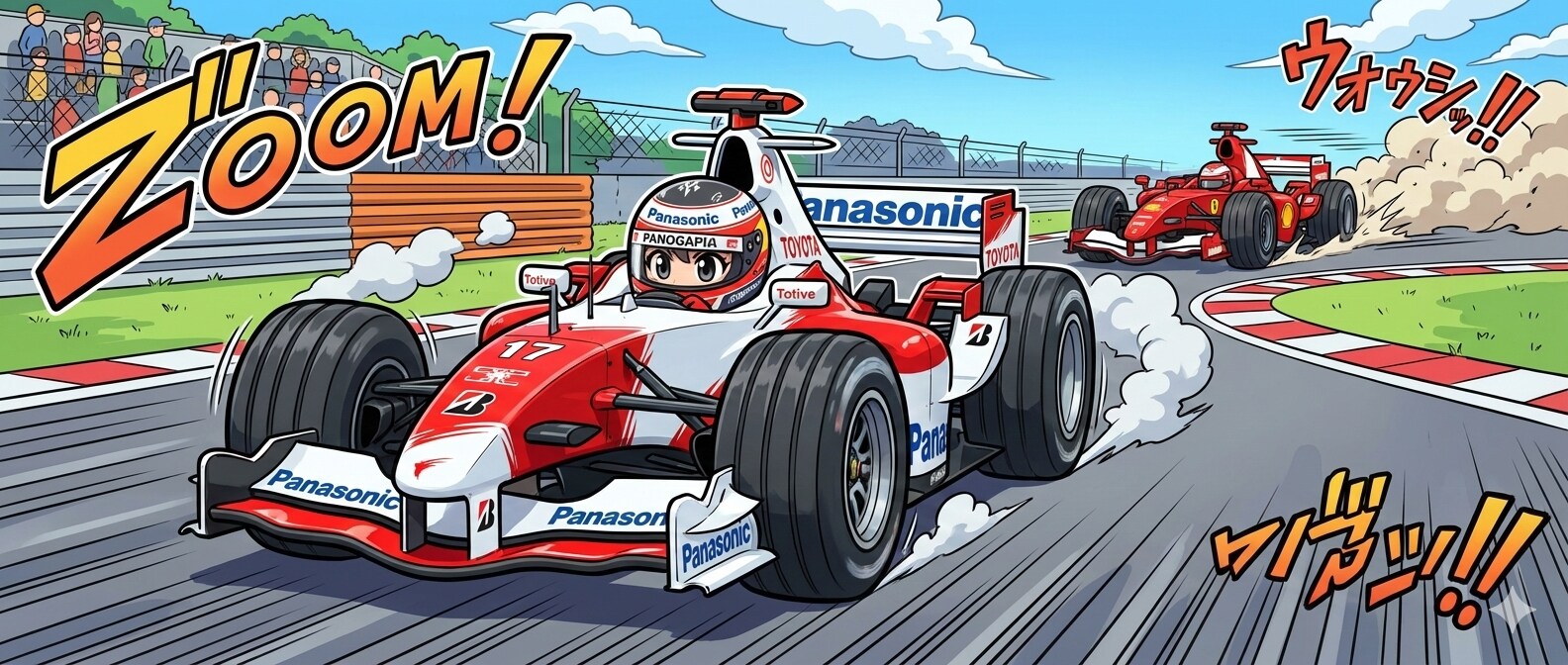 トヨタF1カーに迫るフェラーリF1！