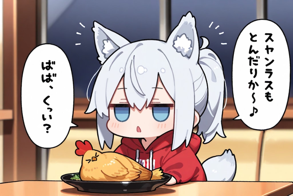 穴子のお寿司と鶏軟骨のから揚げを注文