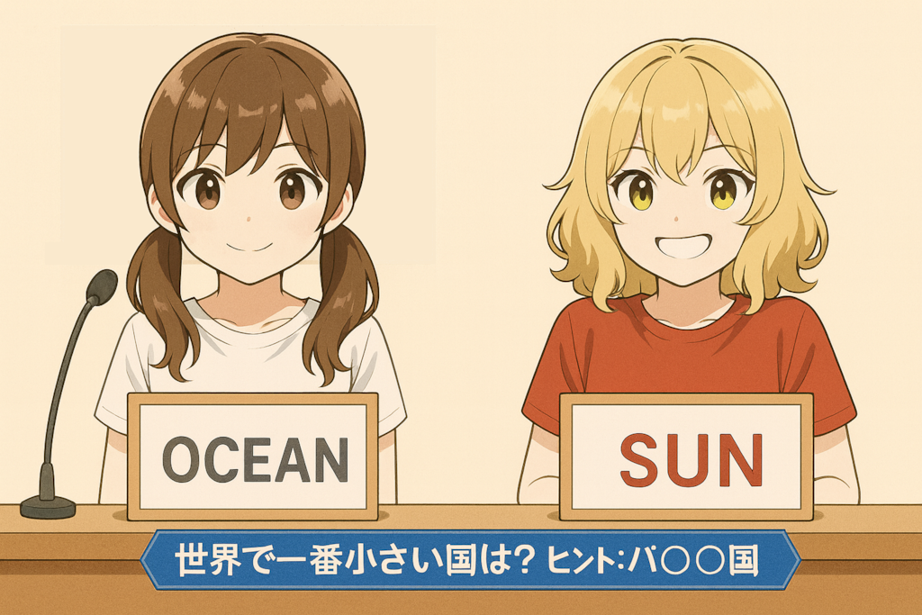 クイズ！タライでGO！