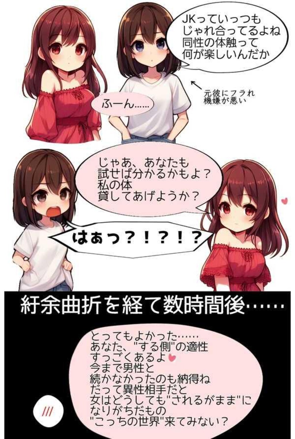 男運無し×魔性