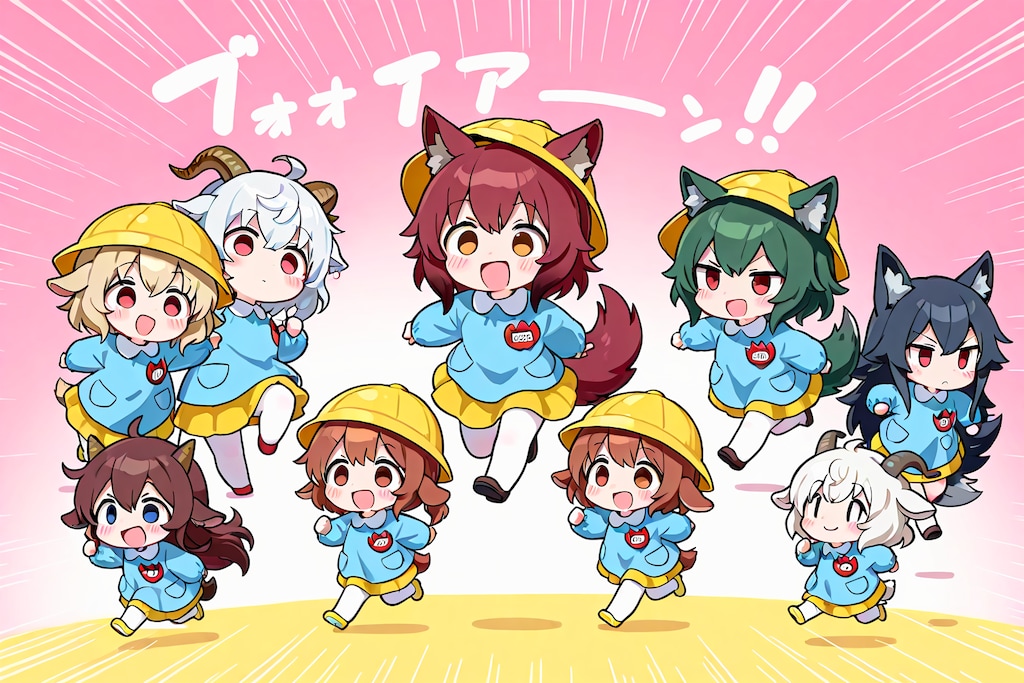 たくさんの狼とたくさんの子ヤギ