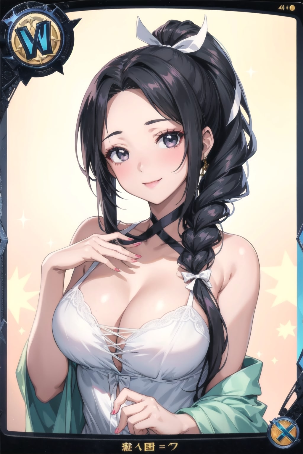 もしも若奥様のトレーディングカードが出たら