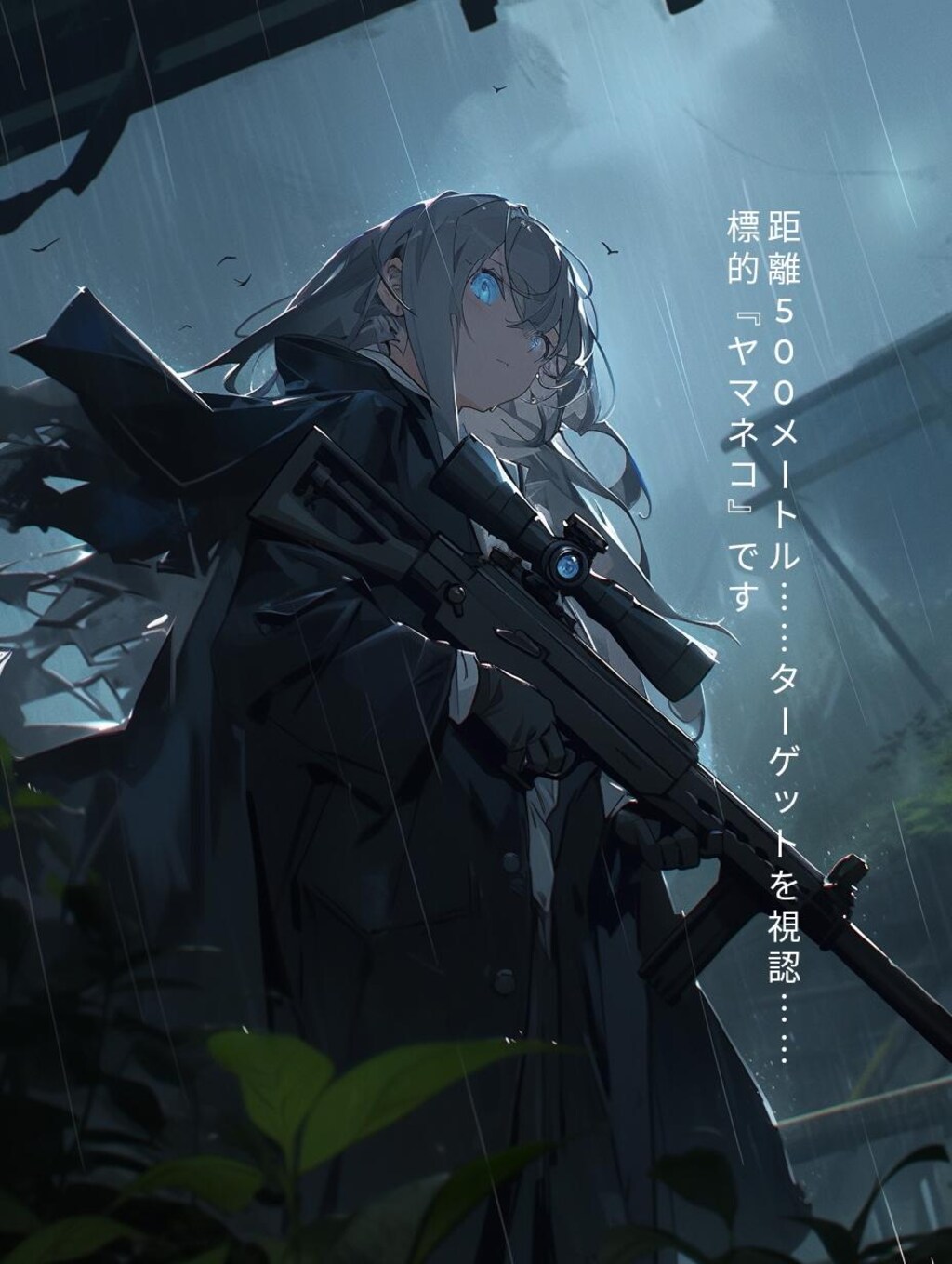 セリフ画像作品『名前はまだ、無い』Ⅱ章