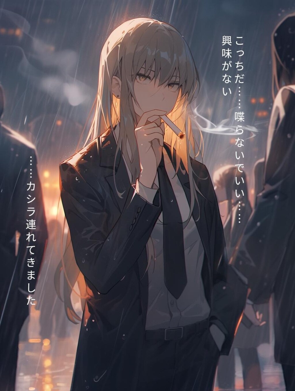 セリフ画像作品『名前はまだ、無い』Ⅱ章