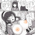 性教育授業 4枚目