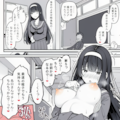性教育授業 3枚目