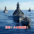 『中島連合艦隊、ネオ越夜撃滅せん！』【ニャンノ世界】 4枚目