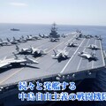 『中島連合艦隊、ネオ越夜撃滅せん！』【ニャンノ世界】 6枚目