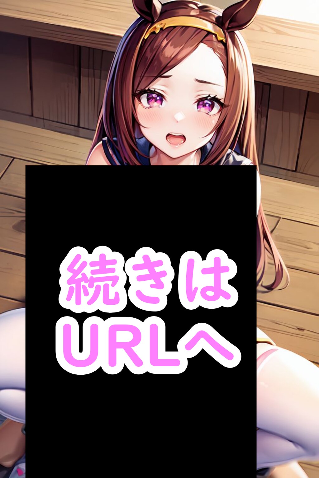 太ももムチムチで絶対領域がたまらない委員長系ケモノキャラ