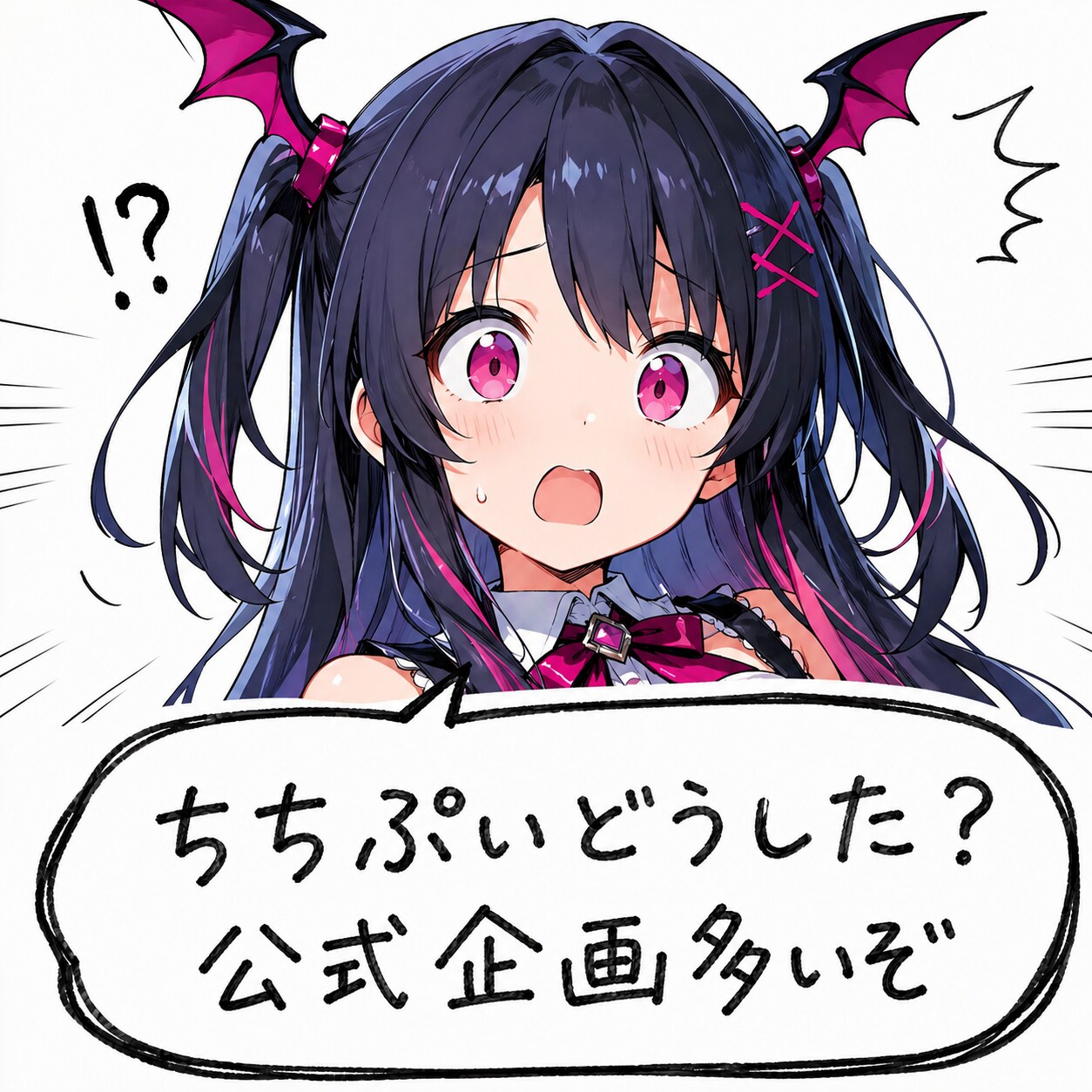 3個目の公式企画に驚愕 | の人気AIイラスト・グラビア