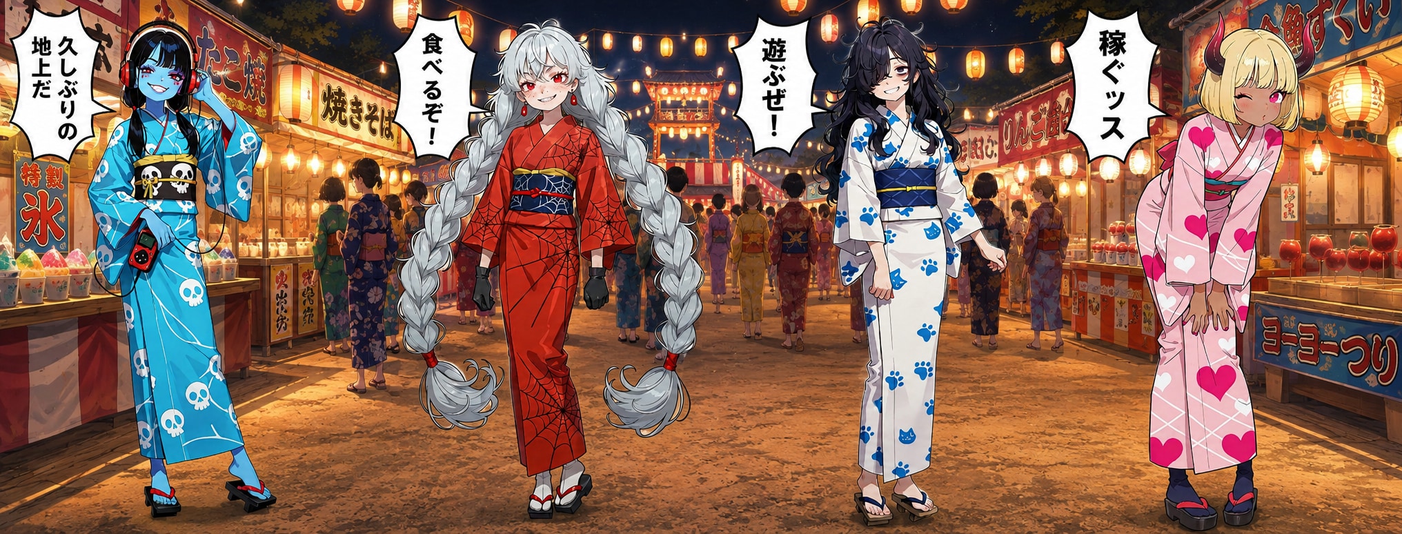 ２０２７夏祭りデビル