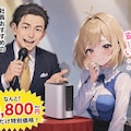 キャラ作りを間違っている？ナツミ 6枚目