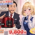 キャラ作りを間違っている？ナツミ 4枚目