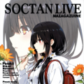 雑誌のカバー風　なんとなくつくったやつ 3枚目