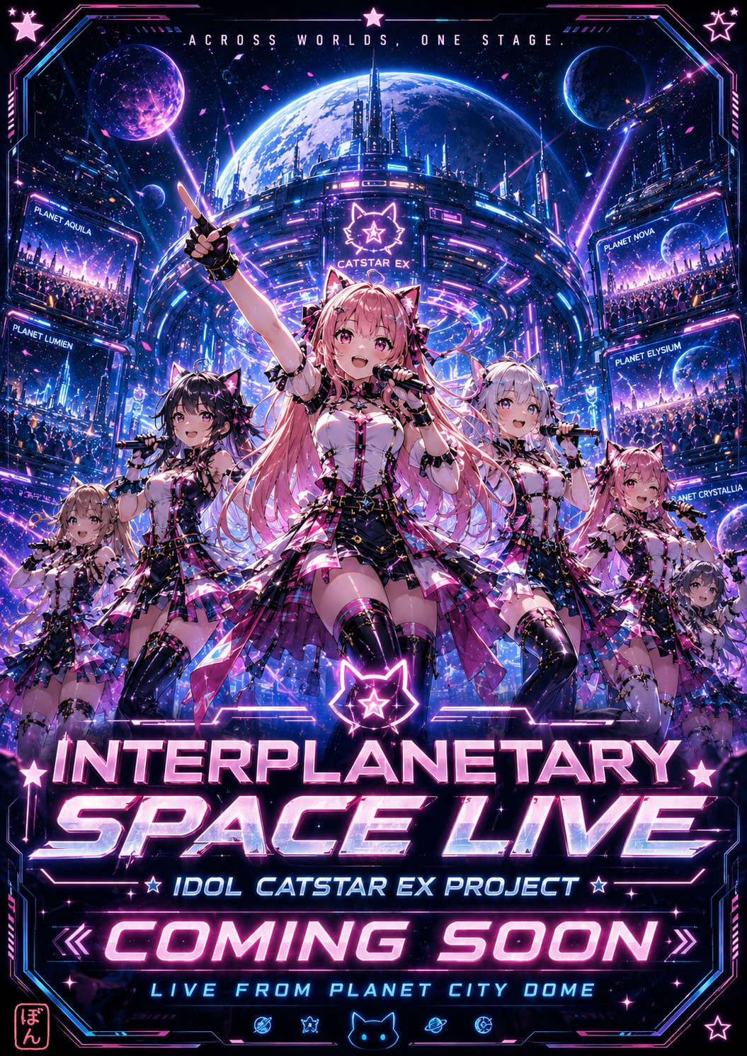 猫耳スペースライブ | の人気AIイラスト・グラビア