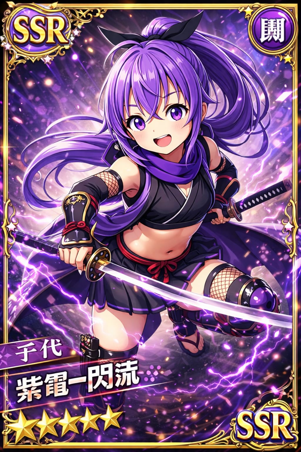 SSRカードのクノイチ