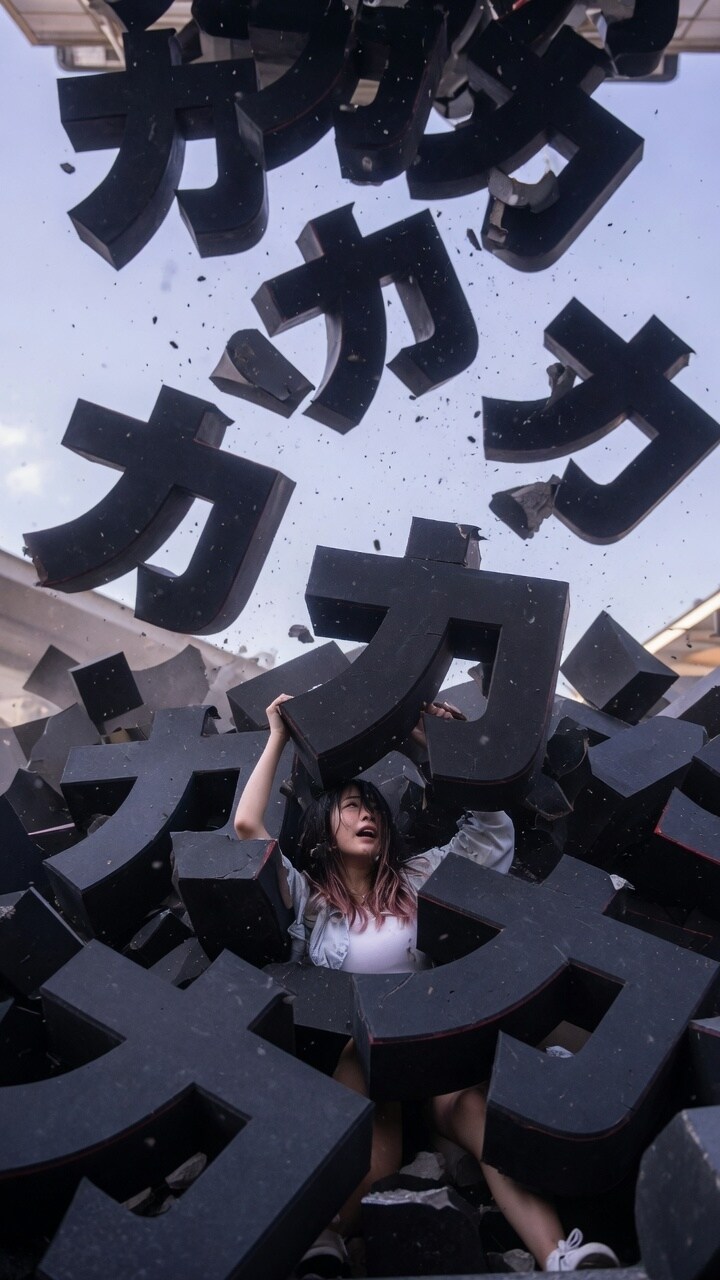 力が欲しいのなら⋯くれてやる！！