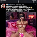 タツヤ先輩のエロ垢 12枚目