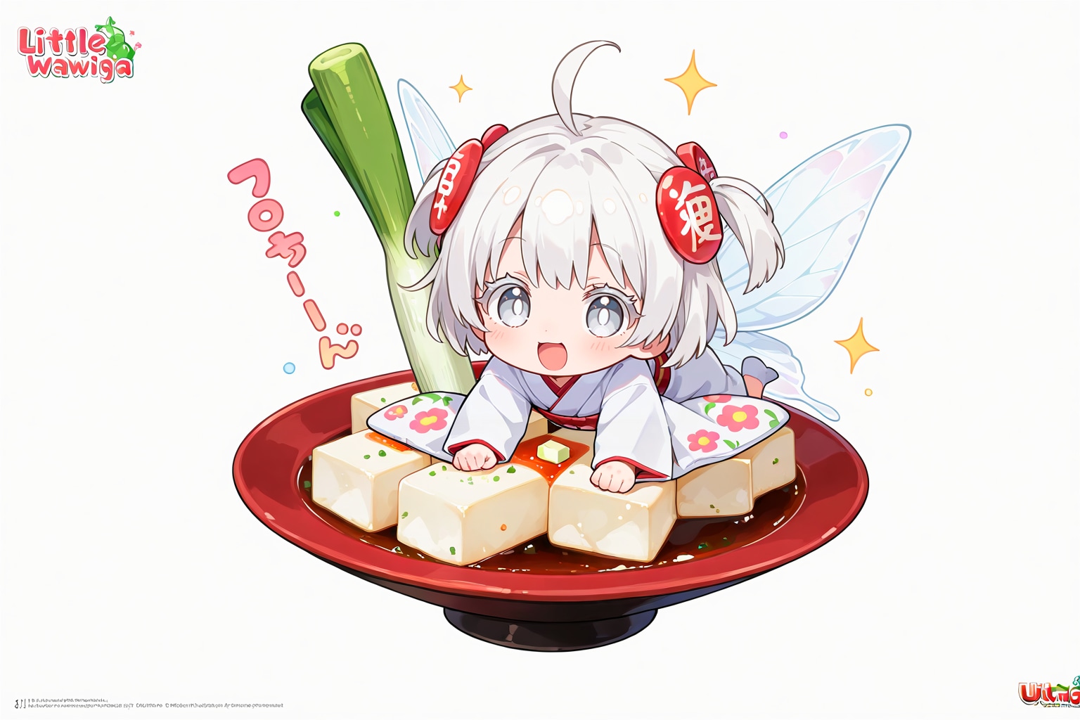 １０月１２日は豆腐の日