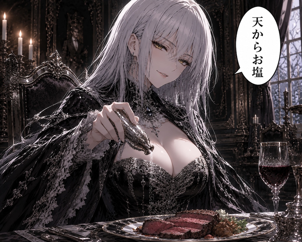 しお派系女子