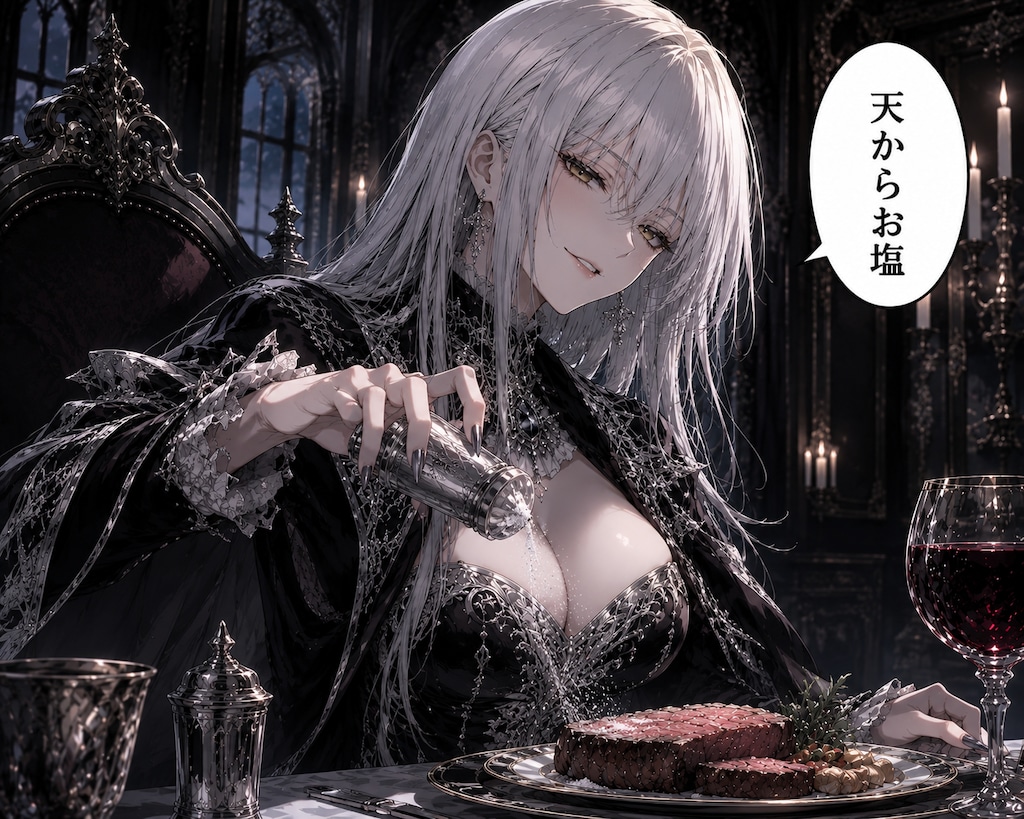 しお派系女子