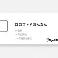 今日は認証画面にいろいろとかいてもらった 12枚目